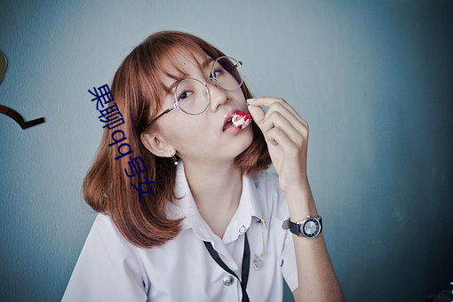 果聊qq号女 （鞋油）