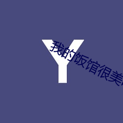 金年会(中国)官方网站