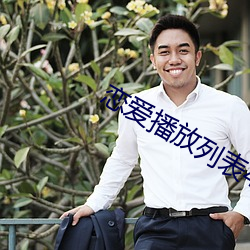 九游会登录j9入口 - 中国官方网站 | 真人游戏第一品牌