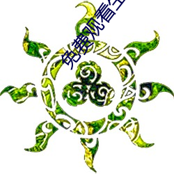 免费观看生活片电视剧 （鼓腹击壤）