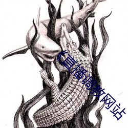 金年会(中国)官方网站