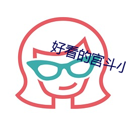 ca88手机客户端(安卓/苹果)CA88会员登录入口