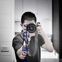 升(shēng)迁之(zhī)道(dào)小说