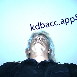 kdbacc.app導航