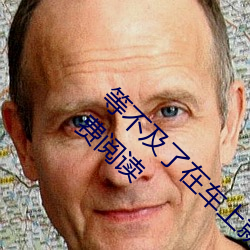 ȱ(le)ڳ(shng)Ū(nng)˸c(С)ȫĶ