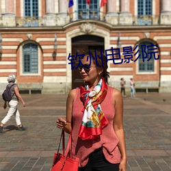钦州(zhōu)电(diàn)影院