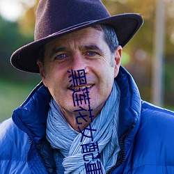 黑(黑)莲花(花)女(女)配(配)重(重)生(生)了(了)