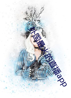918博天堂·(中国)手机版客户端