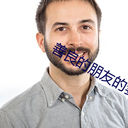 金年会(中国)官方网站
