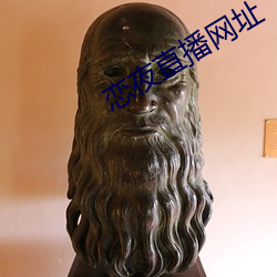 恋夜直播网址 （投稿