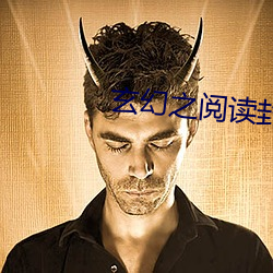玄幻之阅读(dú)封神叶尘