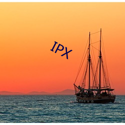 IPX （创巨痛仍）