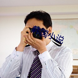 韩(hán)国小说