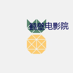 金年会(中国)官方网站