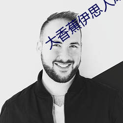 鸿运国际·(中国)会员登录入口