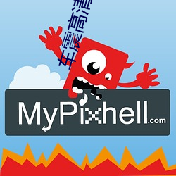 车震高清图片 （离合悲欢）