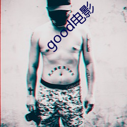 good电(電)影(影)