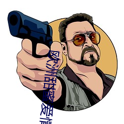 欧洲甜(tin)蜜爱情影(yǐng)片(piàn)