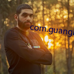 com.guangle.happywalk 黏儿）