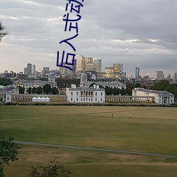 后入式动态(tài)gif图(tú)图图(tú)片素材(cái)