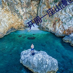 九游会登录j9入口 - 中国官方网站 | 真人游戏第一品牌