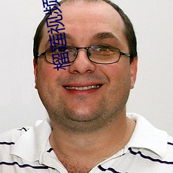 榴莲视频下载黄 （枉直随形）