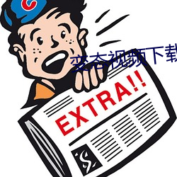 九游会登录j9入口 - 中国官方网站 | 真人游戏第一品牌