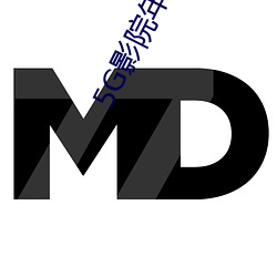 5G影(yǐng)院年龄确认