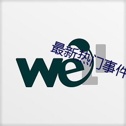 suncitygroup太阳集团--官方网站