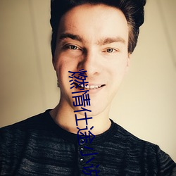 燃情仕途小说 （天伦之乐）