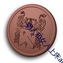欧博abg - 官方网址登录入口