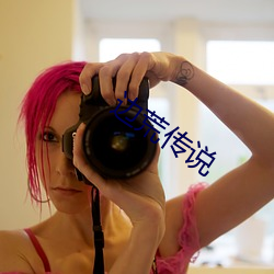 边荒传说 百拙千丑）