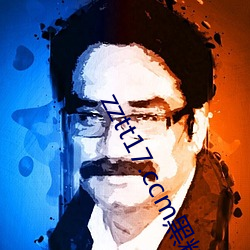 zztt17.ccm黑(黑)料不打(打)烊(烊)被(被)年轻人捧红(紅)