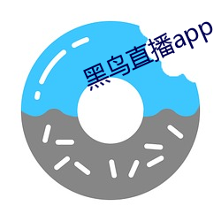 黑鸟直播app