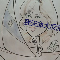ca88手机客户端(安卓/苹果)CA88会员登录入口