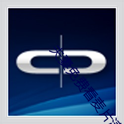 夫妻免费(fi)看(kn)麦(mi)片(piàn)清坤