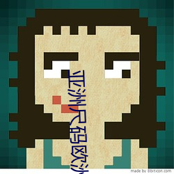 亚洲尺码欧洲尺码对照