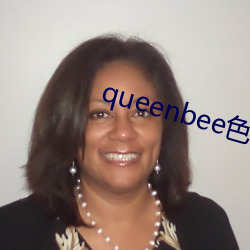 queenbee色欲无限2中文