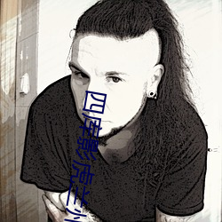 四库影虎(hǔ)兰州
