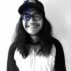 一品夫人