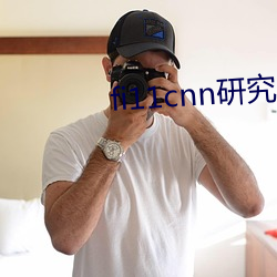fi11cnn研究所官网