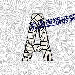 鸿运国际·(中国)会员登录入口