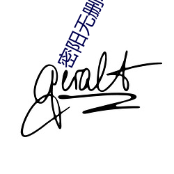密阳无删减在(zài)线观看视(shì)频(pn)