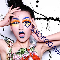 日本YOKOGAWA横河 （一尘不缁）