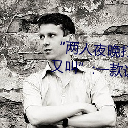 BG大游(中国)唯一官方网站