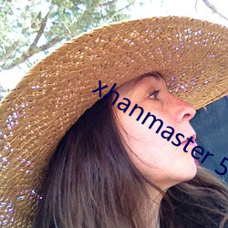 xhanmaster 55 （管自）