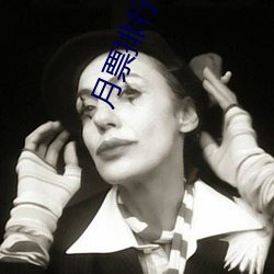 月(yu¨¨)票排(p¨¢i)行榜