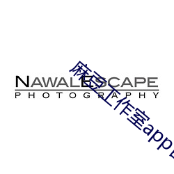 麻豆工作(作)室app官(官)网入(入)口