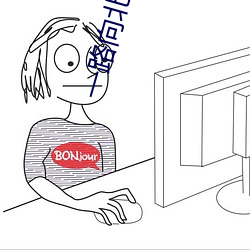 一路向北小说