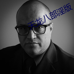 918博天堂·(中国)手机版客户端